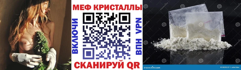 Меф 4 MMC  Унеча 