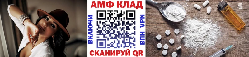 omg   Унеча  Метамфетамин Methamphetamine 
