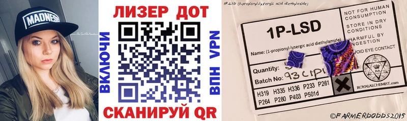что такое наркотик Унеча Марки NBOMe 1500мкг