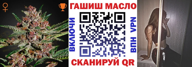 купить  цена  Унеча  ТГК концентрат 