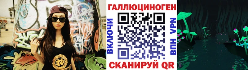 Псилоцибиновые грибы Psilocybe  продажа наркотиков  Унеча 