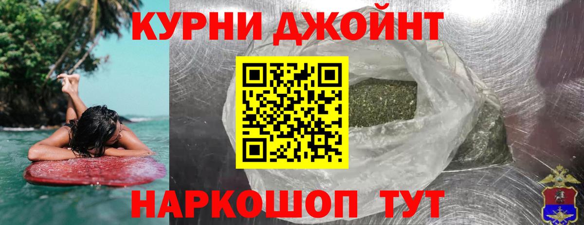 Конопля Ganja  Бошки Шишки тримм  Унеча  Канабис LSD WEED  Вход с VPN  Бошки марихуана план 